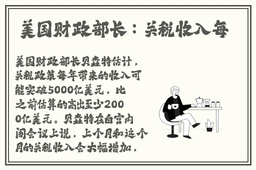 911吃瓜事件黑料